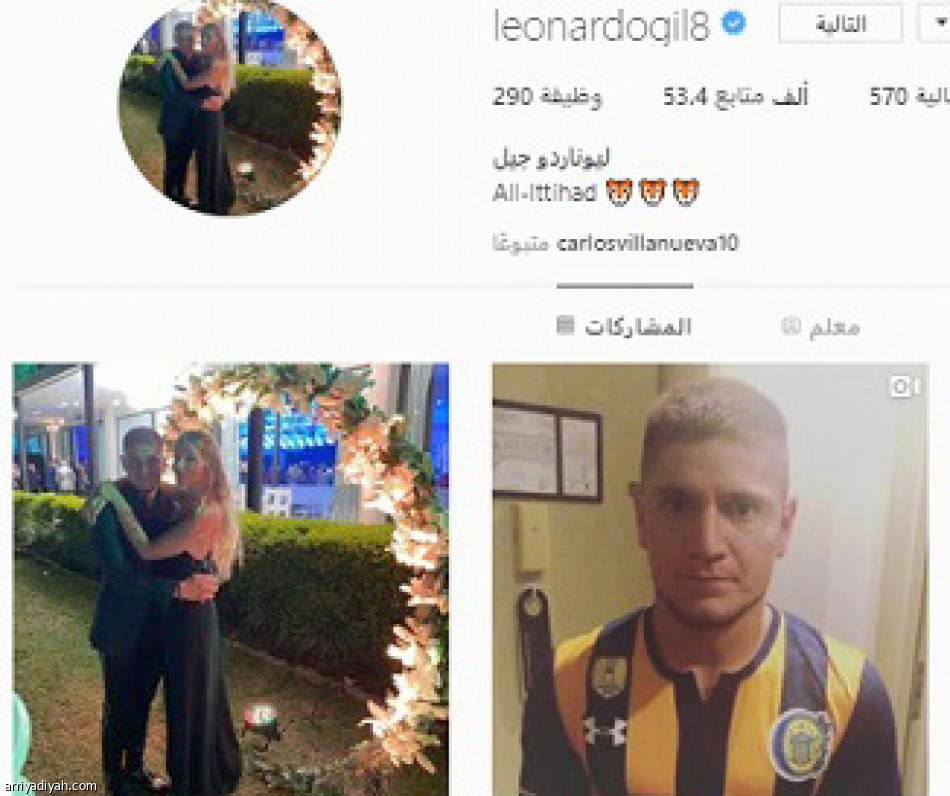 «إنستجرام» ليوناردو..
زوجته والبحر