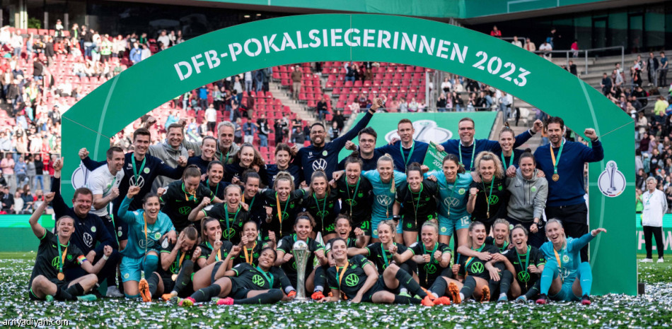 المرة العاشرة.. سيدات فولفسبورج يتوّجن بكأس ألمانيا