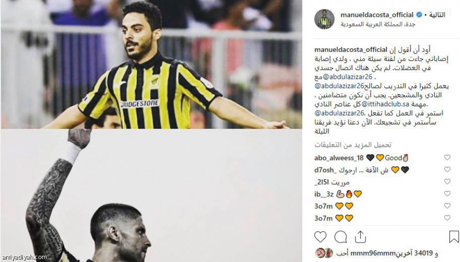 داكوستا 
عاشق الموسيقى والديكور