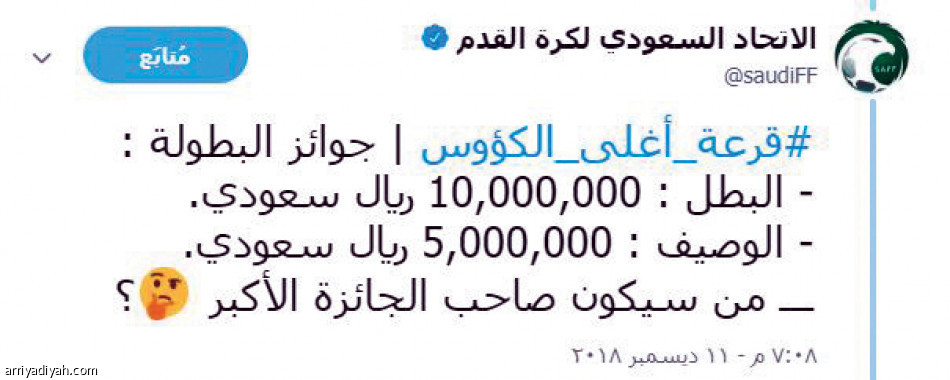 #قرعة_أغلى_الكؤوس..
3 ملايين تفاعل