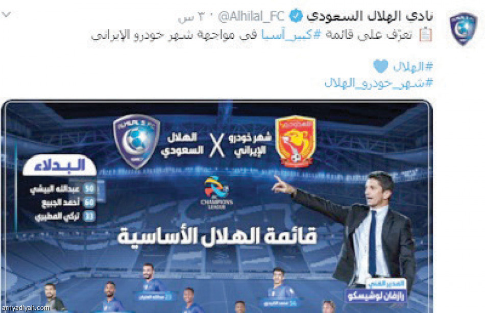 تغريدة القحطاني..
التفاعل الأكبر