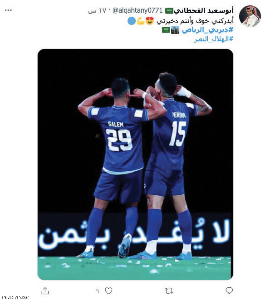 #ديربي_الرياض..
هدوء على غير العادة