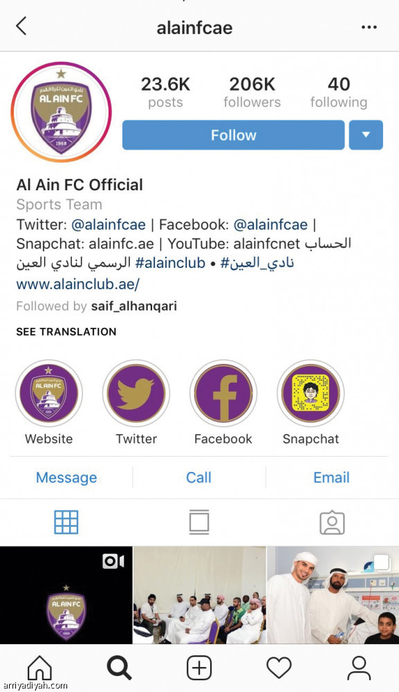 الهلال 
يتزعم إنستجرام خليجيا