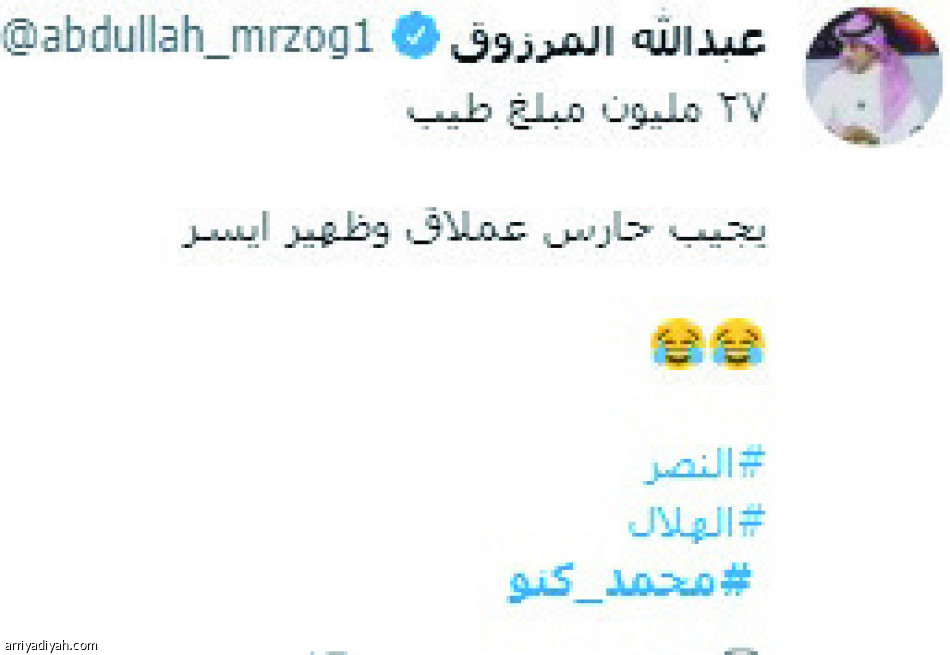 قرار المنازعات..
تاريخي.. «العيد عيدين»