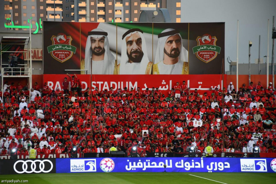 أهلي دبي يعبر عجمان.. ويحتفل باللقب