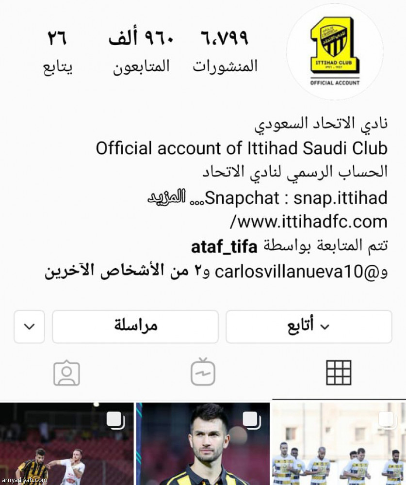 الهلال 
خارج المنافسة في إنستجرام