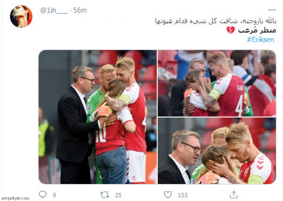 سقوط إريكسن..
181 ألف تغريدة ومنشور