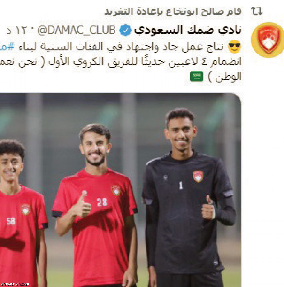 تويتر الرؤساء..
النفيعي الأكثر نشاطا