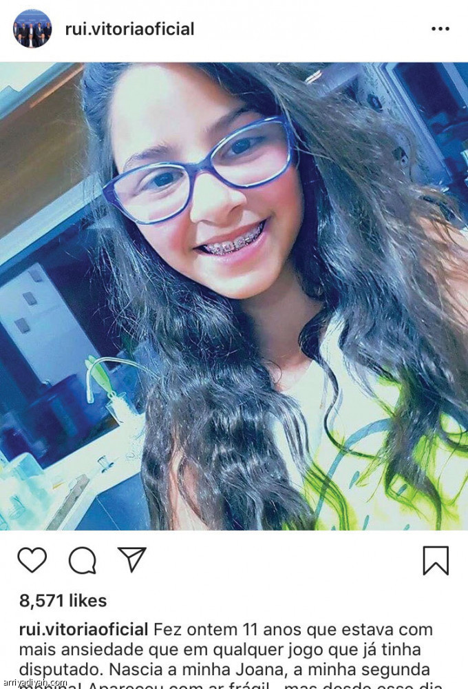 فيتوريا..
السباحة والأطفال والبحار