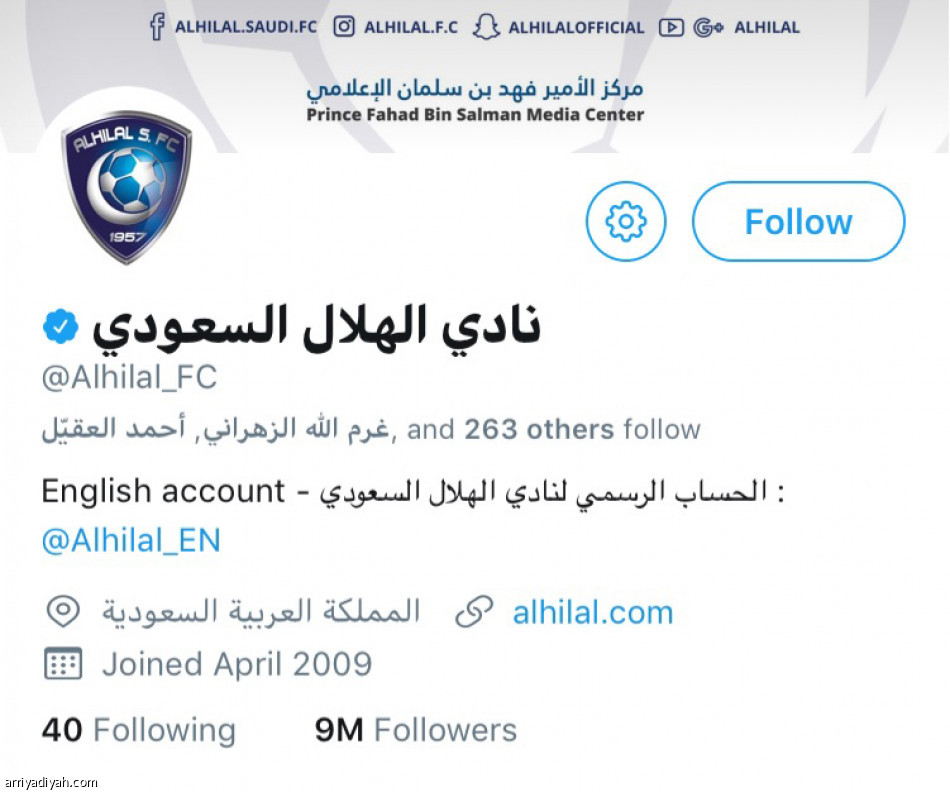 حسابات الأندية..
الرعاة العامل المشترك