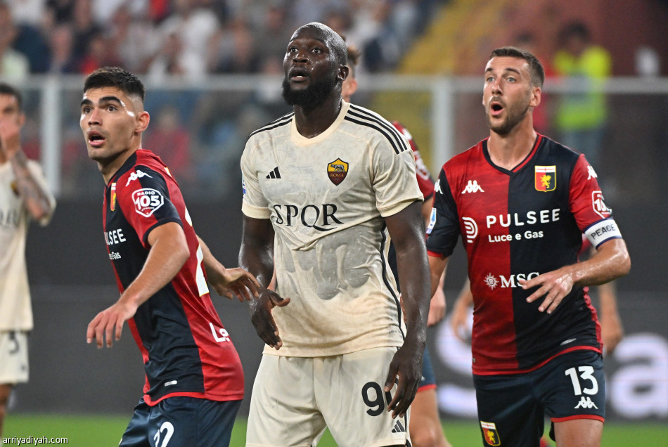 جنوى يضرب روما برباعية