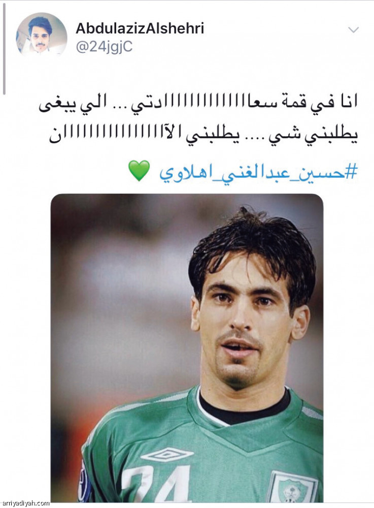 #حسين_عبدالغني_أهلاويا
احتفالات خضراء بعودة الأسطورة