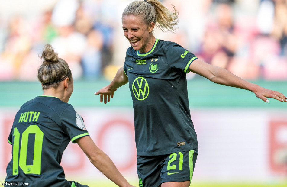 المرة العاشرة.. سيدات فولفسبورج يتوّجن بكأس ألمانيا