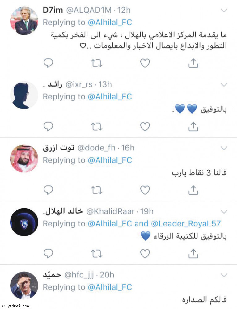 قبل الديربي..	
الهلاليون يحفزون.. والنصراويون مشغولون بالاحتجاج