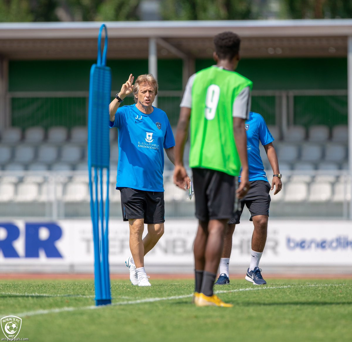 التدريب الأخير