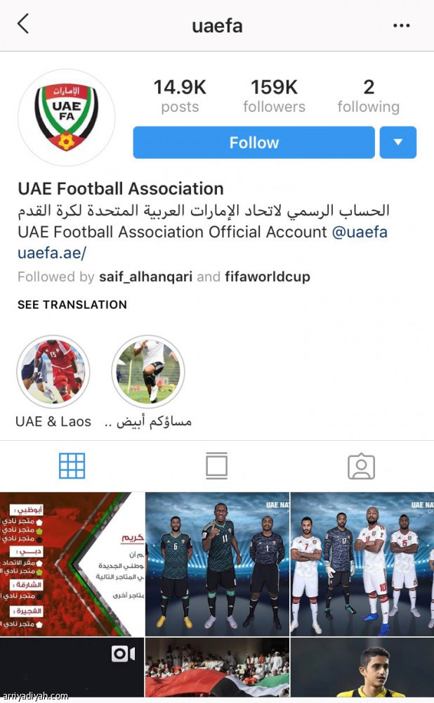 السعودية واليابان 
يسيطران على الإنستجرام