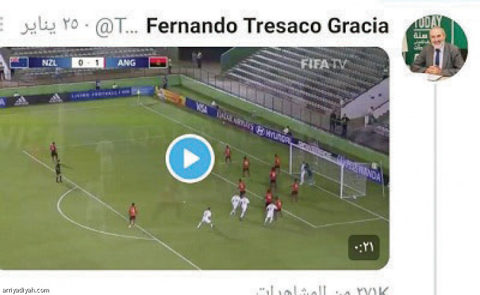 تريساكو
يغادر تويتر بعد 47 يوما