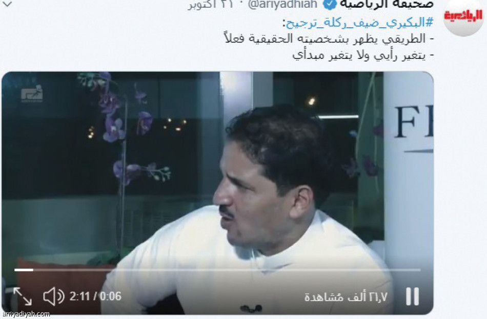 ركلة ترجيح..
تلامس المليون تفاعل