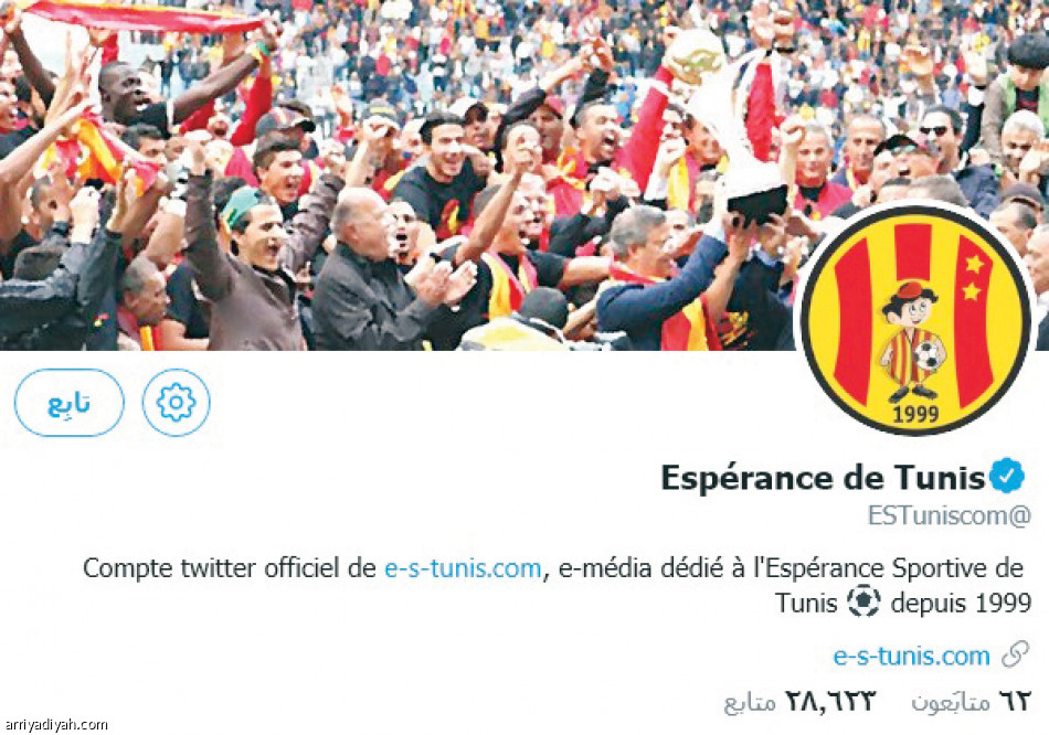 المكسيك..
الأكثر متابعة على تويتر