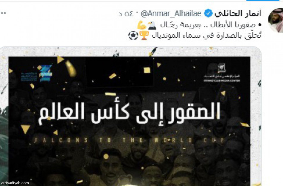 سالم 
يصنع زخم فرحة الأخضر