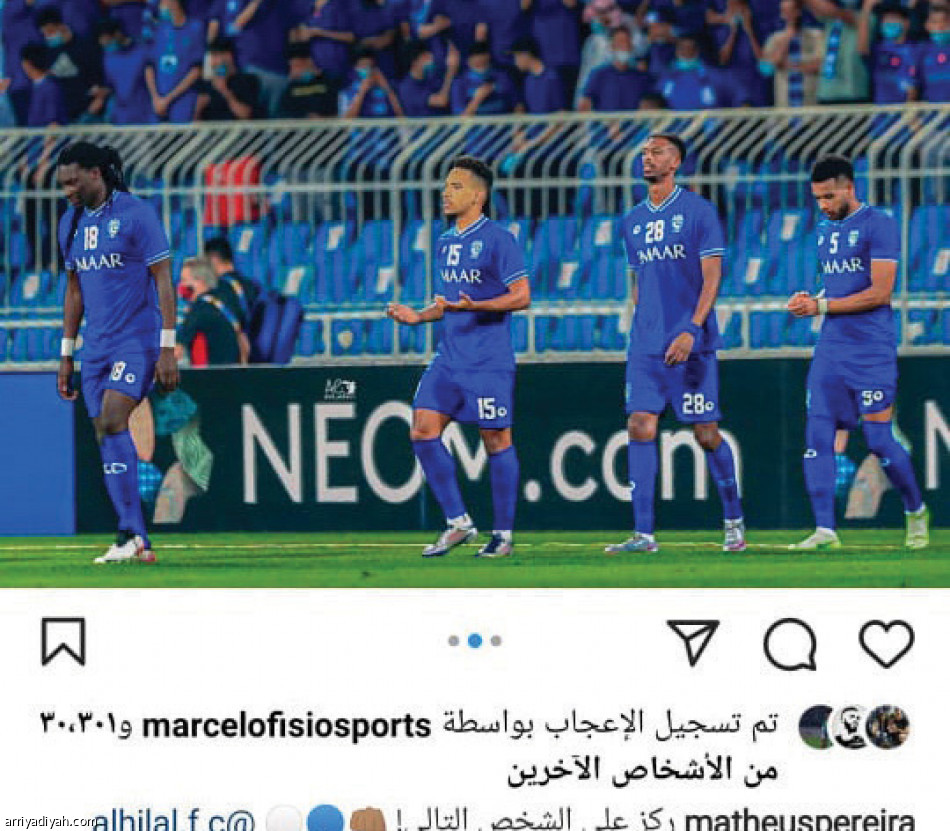 سناب يوثق 
أجواء الديربي