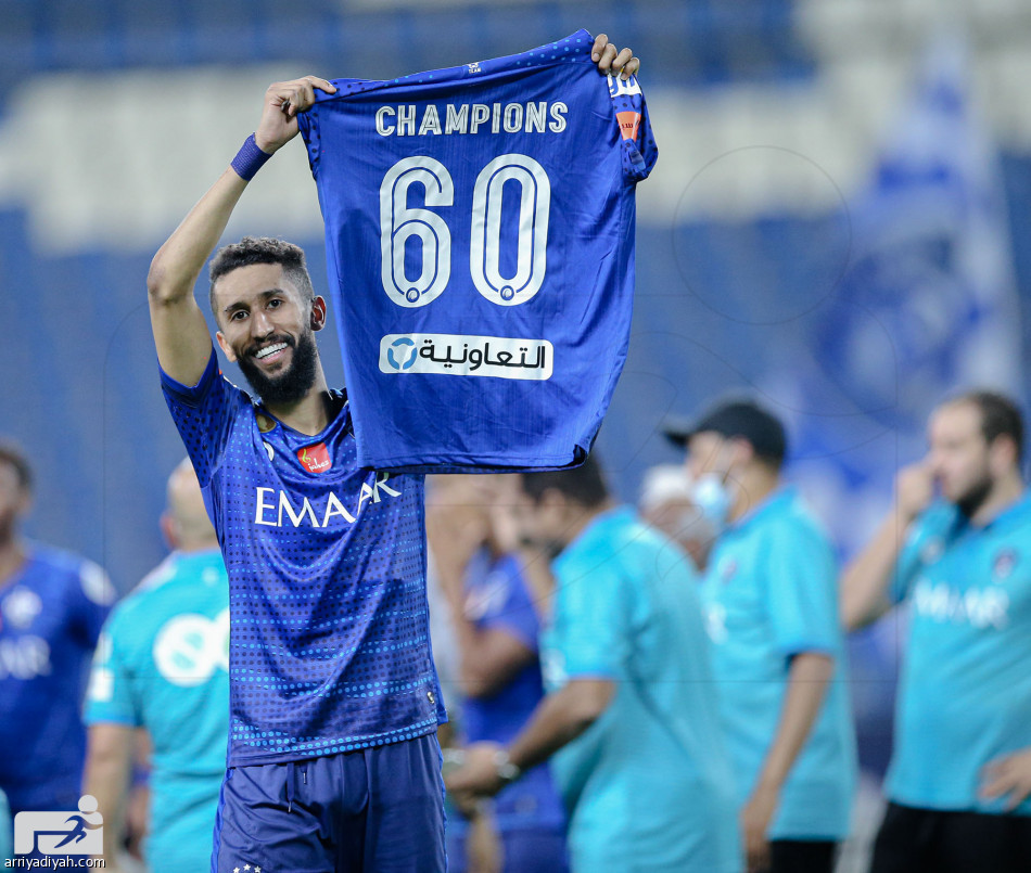 دوري وآسيا.. ما لها إلا هلالها