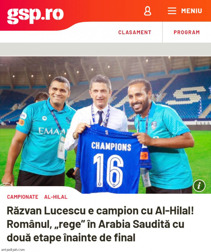 رازفان يلحق بكوزمين