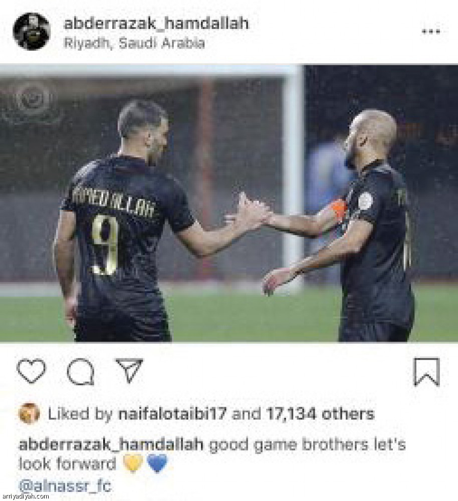 إنستجرام
يجمع 62 ألف نصراوي