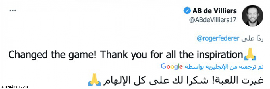 فيدرر.. 
عبقري.. استثنائي