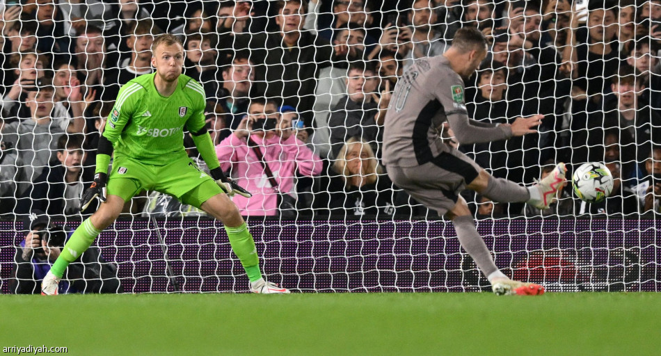 كأس الرابطة.. فولهام يطيح بتوتنهام