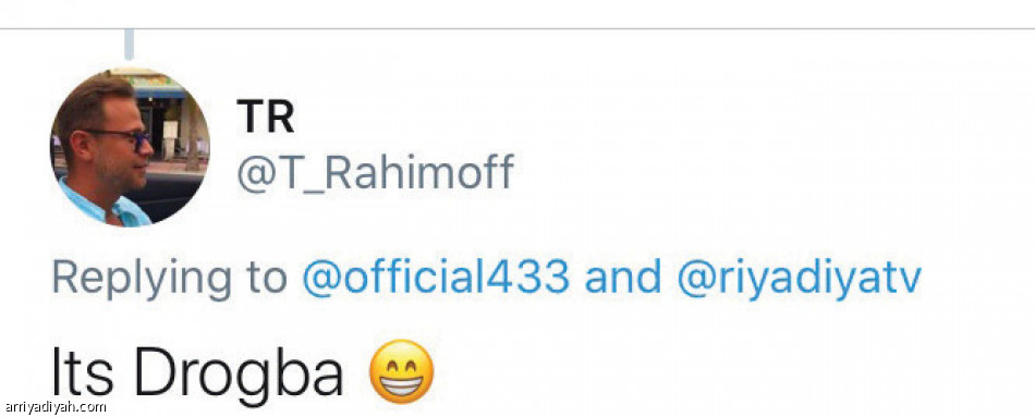 تاوامبا: 
أنا استثنائي