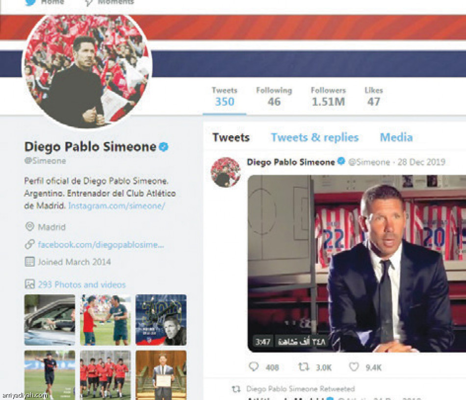 زيدان 
يكسب سيميوني بـ 20 مليونا