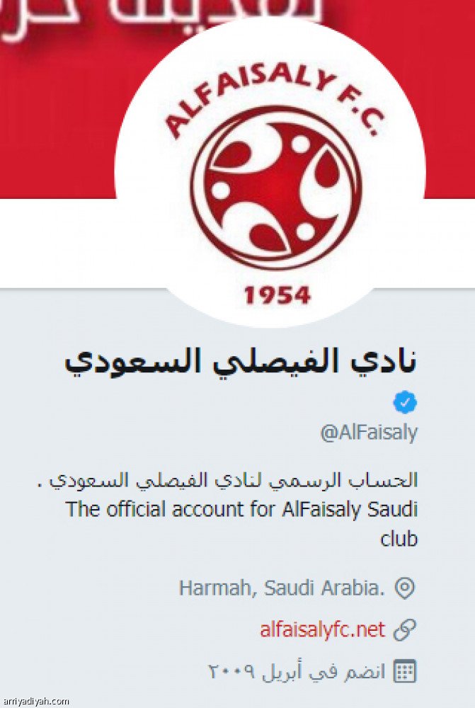 خاصية جديدة
تكشف تاريخ حسابات الأندية