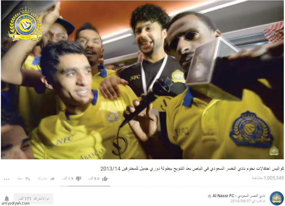 يوتيوب 
وجهة الأندية الجديدة