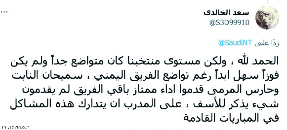 ما خيّبتوا 
رجانا فيكم