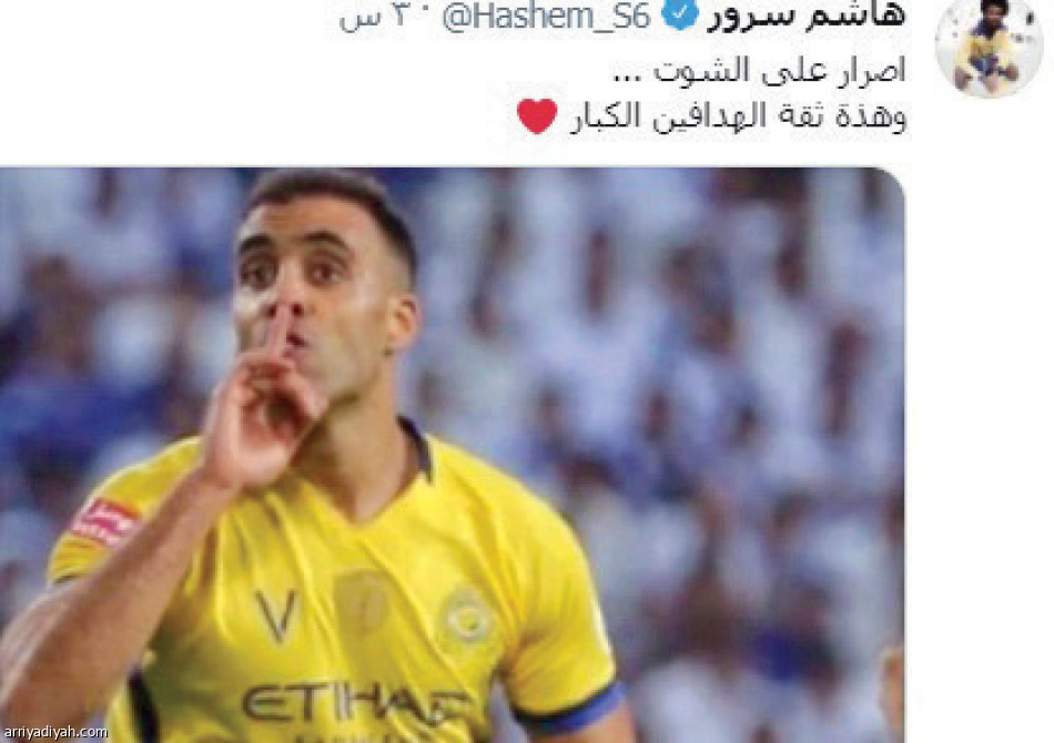 أمرابط وحمد الله
يقسمان النصراويين