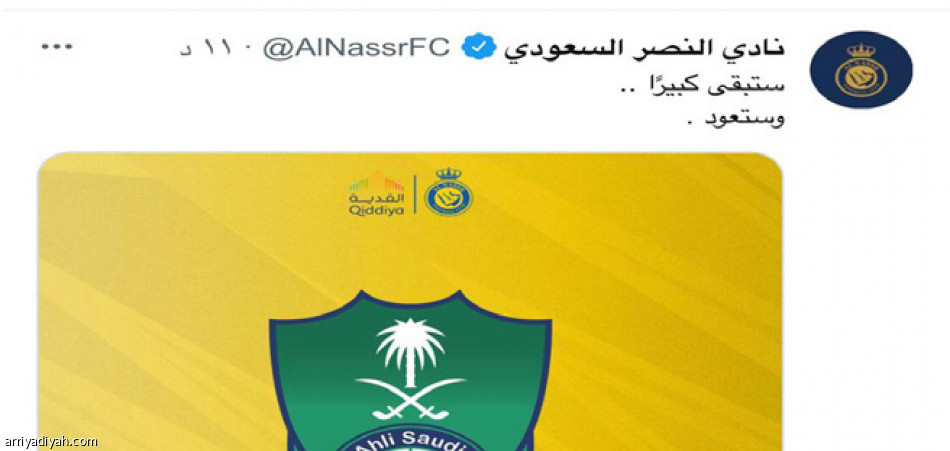 اليوم الأخير..
فرحة.. وحسرات