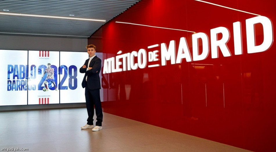 أتلتيكو مدريد يمدد عقد باريوس حتى 2028