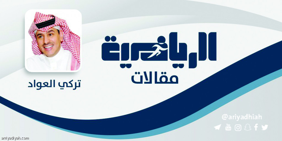 اذكريني متى فاز الهلال 