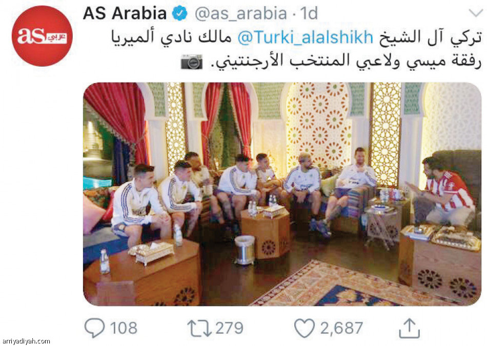 آل الشيخ وميسي 
تسعة ملايين مشاهدة