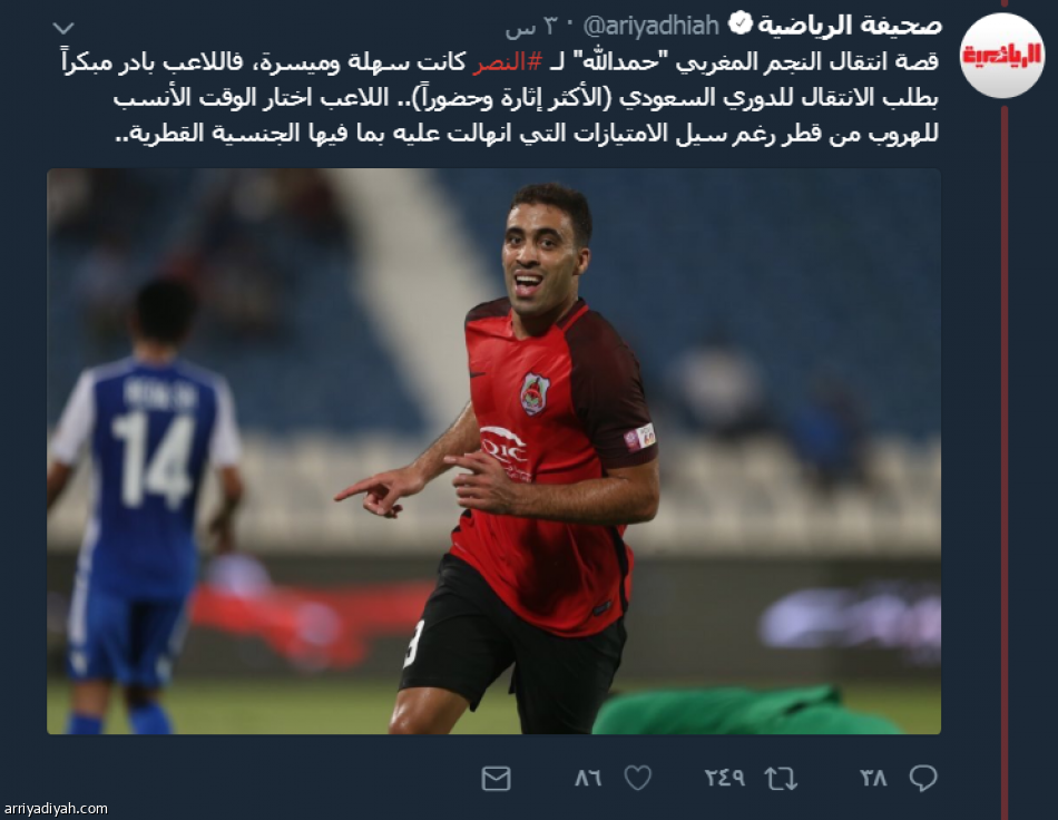 صفقة حمد الله
500 ألف مشاهدة