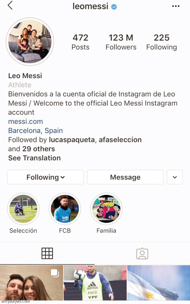 ربع نهائي الكوبا
يبعد الثنائي