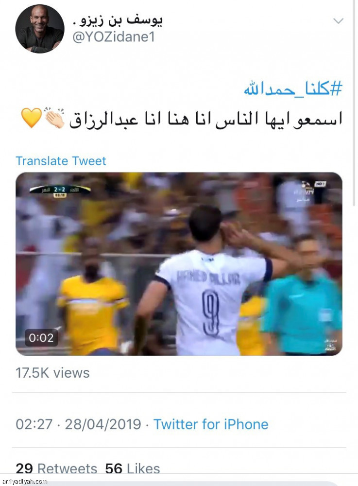 تغريدة حمدالله
300 ألف متفاعل