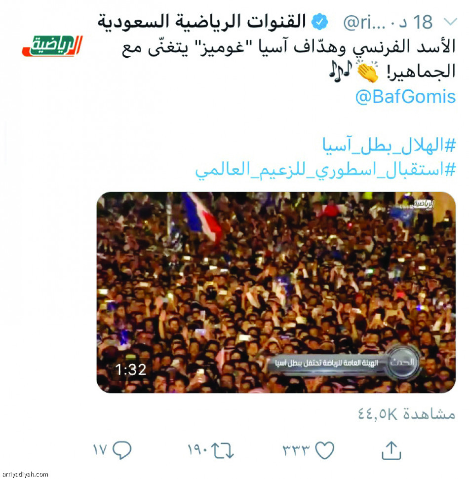 حفل هيئة الرياضة
يكتسح تويتر