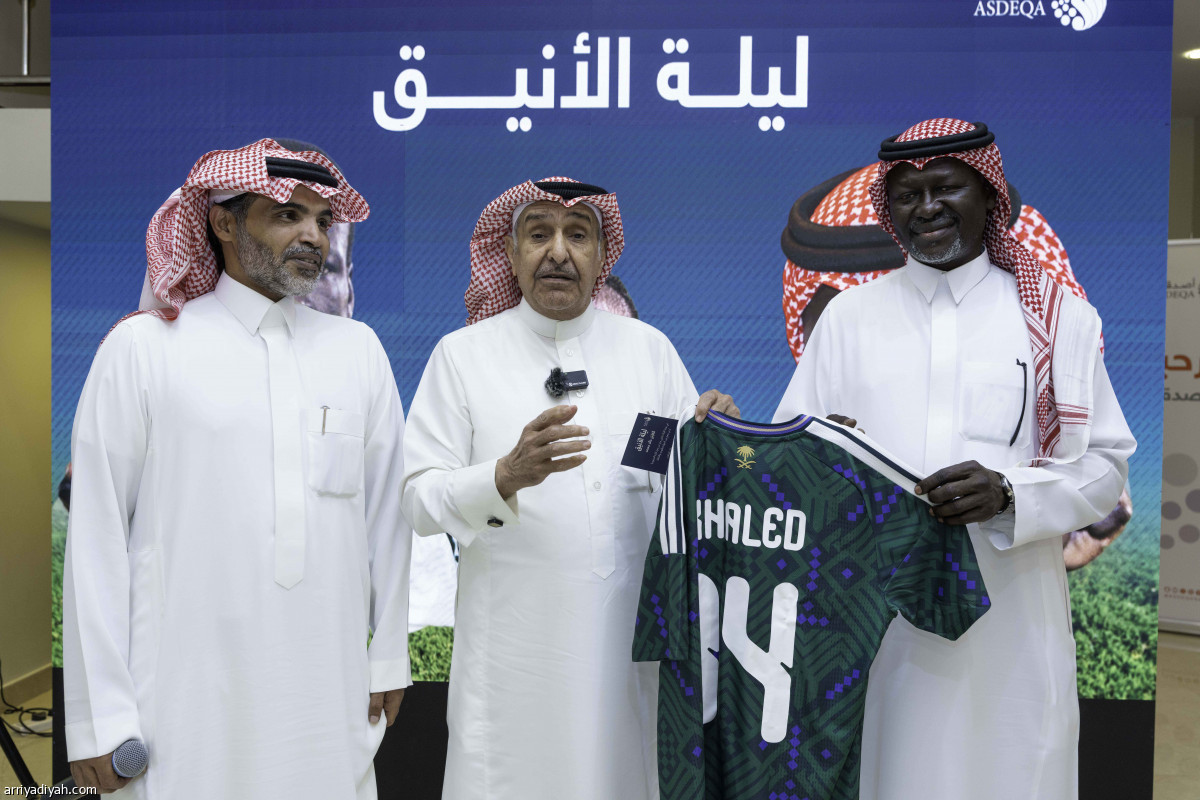 أصدقاء الأنيق