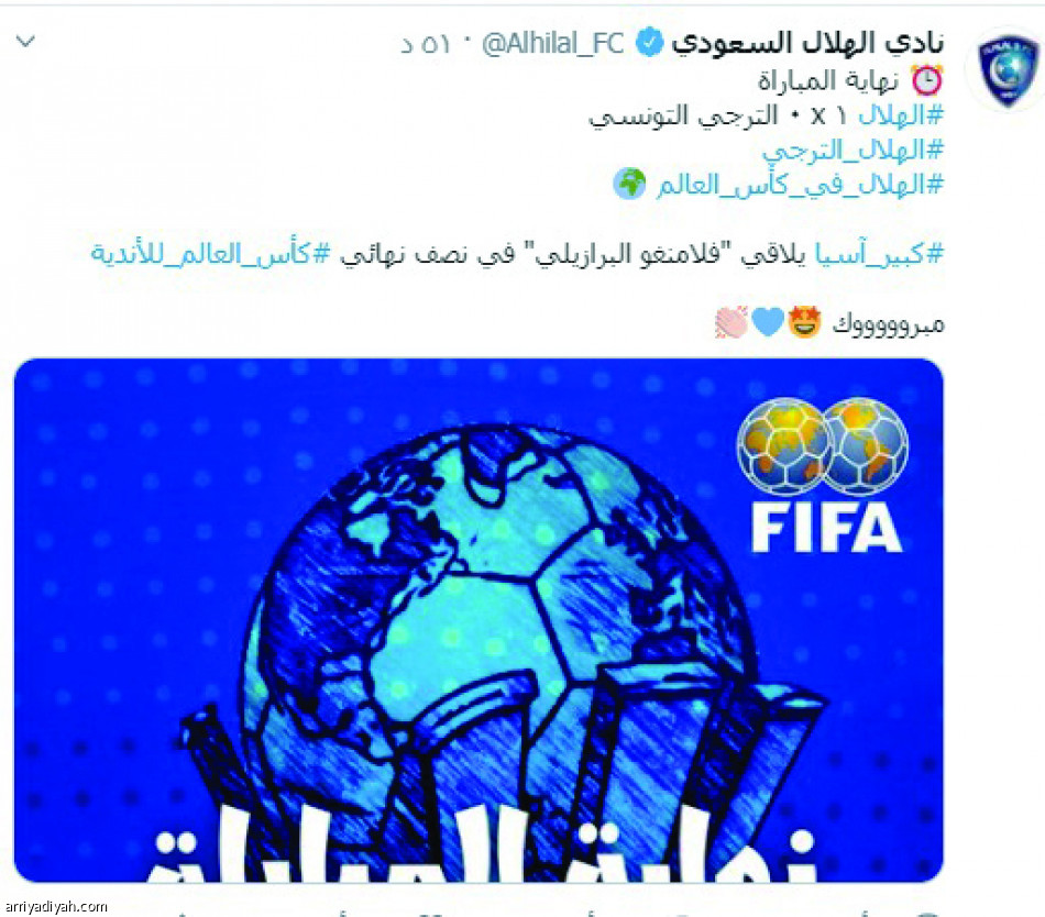 #الهلال_الترجي
1.3 مليون تفاعل