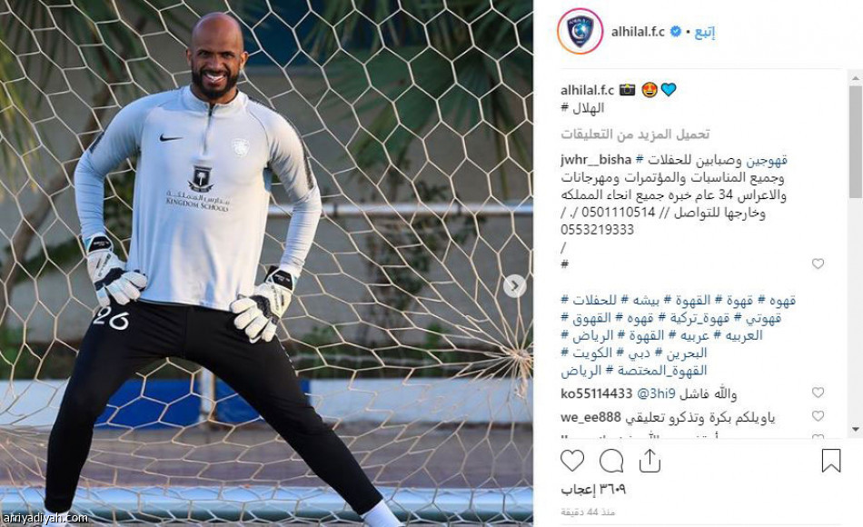 الهلال والاتحاد
يسيطران على تويتر وإنستجرام