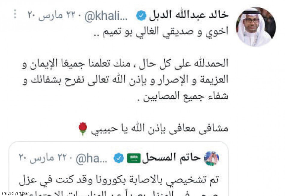 رؤساء الأندية.. لا يردون