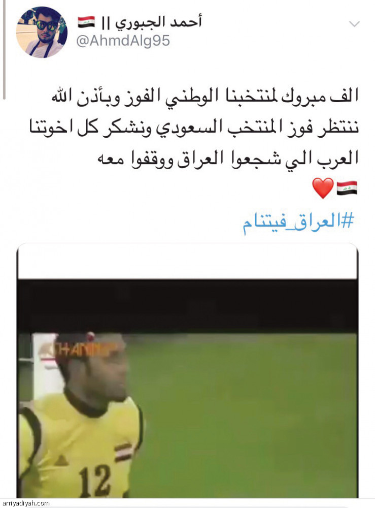 اسم العراق
5 آلاف مرة في تويتر