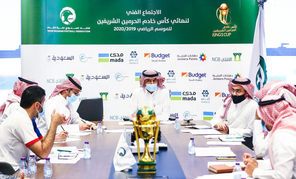 الهلال والنصر يتفقان على الأزرق والأصفر